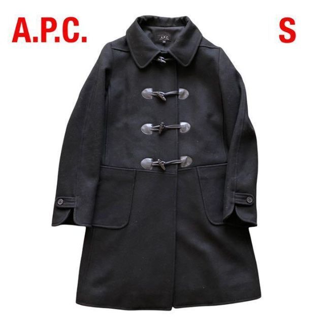 A.P.C.アーペーセー ウールダッフルコート ブラック黒 S APC