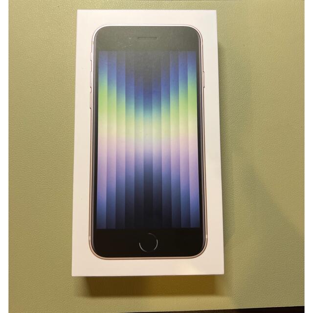 iPhone SE 第3世代 64GB SIMフリー 未開封品 66260 lovedog.tw