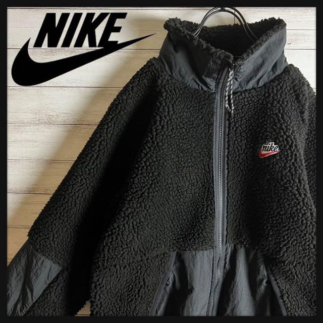 【定番カラー】 NIKE ナイキ ボアジャケット 入手困難 フルジップ54ラグラン袖丈