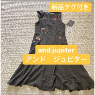 ＆ Jupiter（アンドジュピター）　ワンピース(ロングワンピース/マキシワンピース)