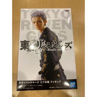 バンダイ(BANDAI)の【未開封】東京リベンジャーズ　三ツ谷隆　フィギュア(キャラクターグッズ)