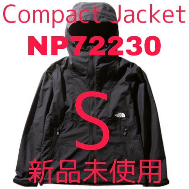 【新品未使用】ノースフェイス コンパクトジャケット ブラック　Sのサムネイル