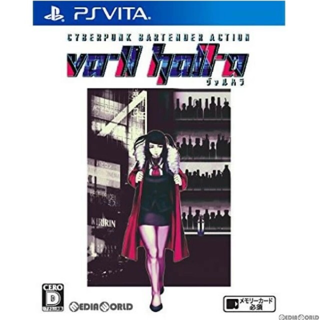 PlayStation Vita(プレイステーションヴィータ)のVA-11 Hall-A（ヴァルハラ） PS Vita エンタメ/ホビーのゲームソフト/ゲーム機本体(携帯用ゲームソフト)の商品写真