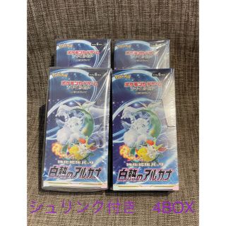 ポケモン　白熱のアルカナ　4BOX シュリンク付き