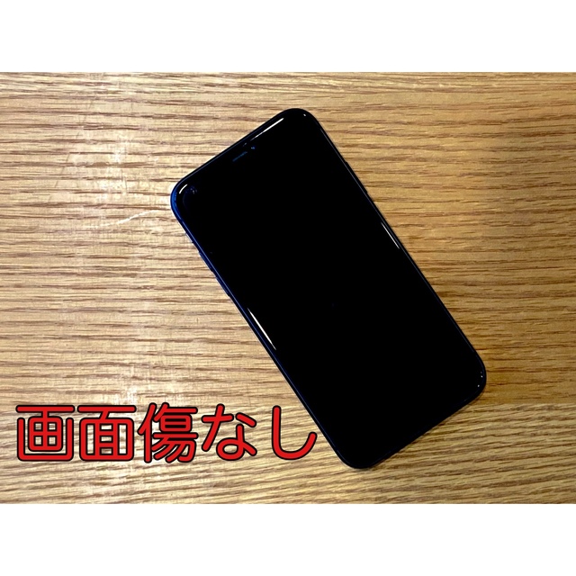 【美品】iPhone １１　256GB SIM FREE