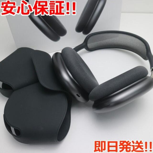 Apple - 新品同様 AirPods Max スペースグレイの通販 by エコスタ