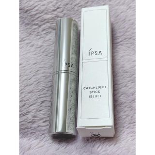 イプサ(IPSA)のイプサ✨キャッチライトスティック　ブルー(その他)