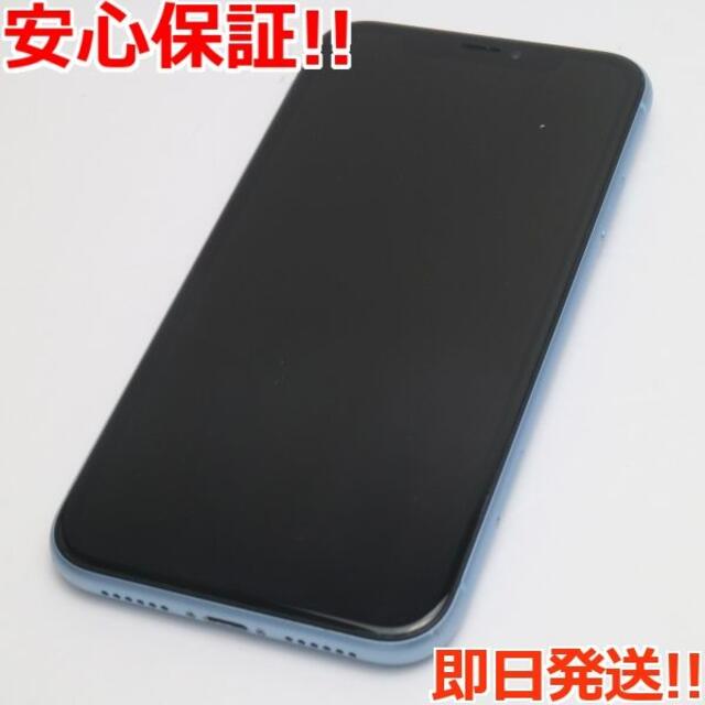 iPhone XR 128GB - ブルー SIMフリー    美品A