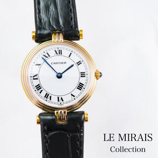 カルティエ(Cartier)の【OH済/ベルト2色】カルティエ ルイ ヴァンドーム レディース 腕時計(腕時計)