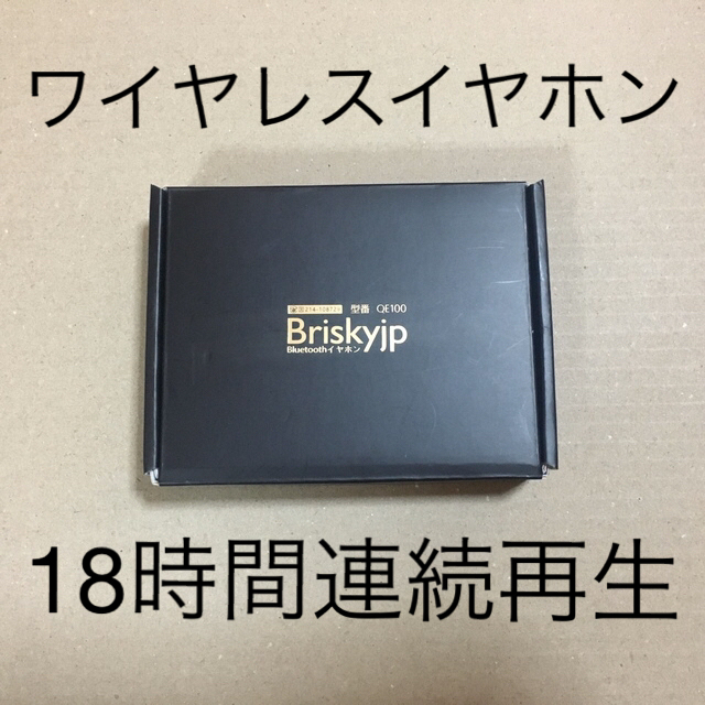 ワイヤレスイヤホン Bluetooth5.1 黒 スマホ/家電/カメラのオーディオ機器(ヘッドフォン/イヤフォン)の商品写真