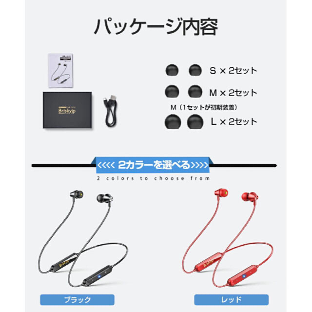 ワイヤレスイヤホン Bluetooth5.1 黒 スマホ/家電/カメラのオーディオ機器(ヘッドフォン/イヤフォン)の商品写真