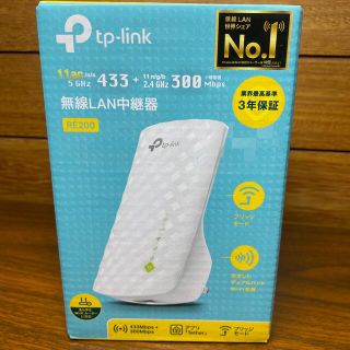 無線LAN中継器(PC周辺機器)