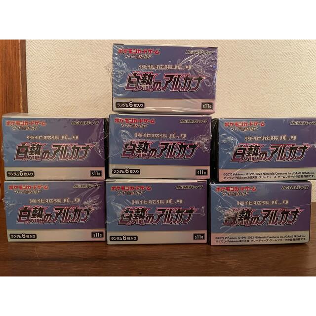 白熱のアルカナ 7BOX シュリンク付き 1