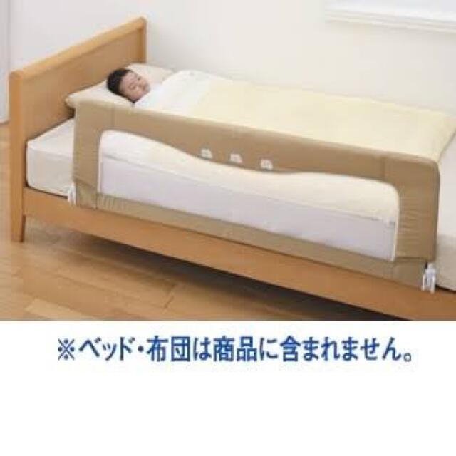 日本育児(ニホンイクジ)の日本育児　ベッドガード キッズ/ベビー/マタニティの寝具/家具(ベビーフェンス/ゲート)の商品写真