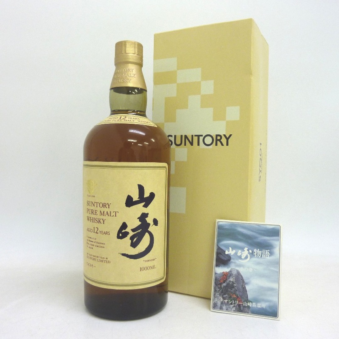 ☆大阪府配送限定 未開封☆サントリーSuntory【サントリー】 山崎 12年 ...