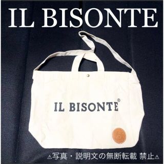 IL BISONTE - ⭐️新品⭐️【IL BISONTE】2WAY ショルダーバッグ☆付録