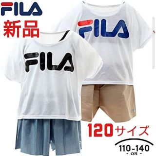 約半額!!【新品】水着 FILA　ネイビー　120　定価4,400円(水着)