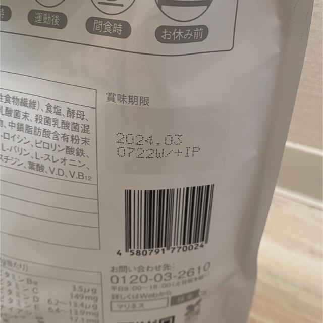 611さま専用！マリネスプロテイン　チョコ　31回分　未開封 2