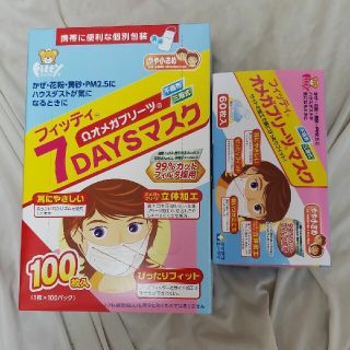 Fitty　フィッティ　7DAYSマスクオメガプリーツ　小さめセット(日用品/生活雑貨)