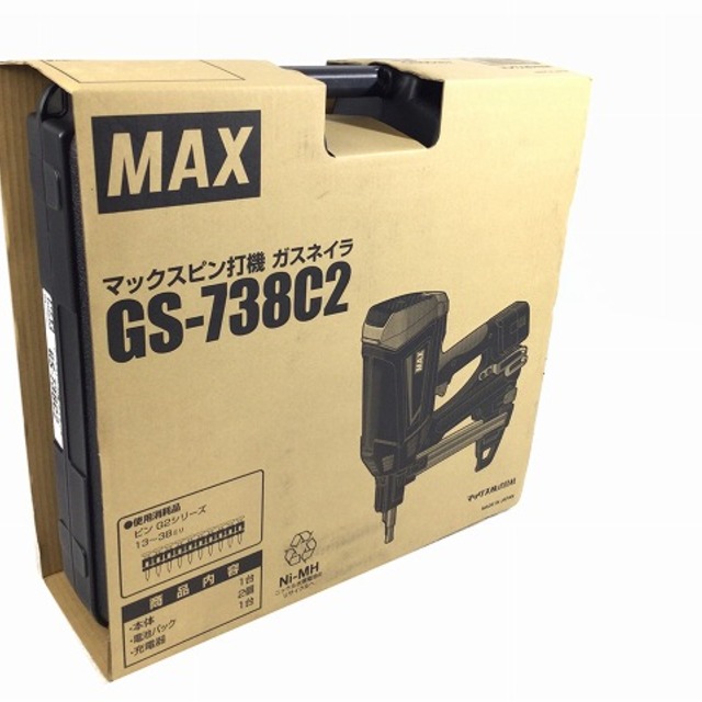 ラッピング不可】 マックス/MAXエア釘打ち機GS-738C2 工具