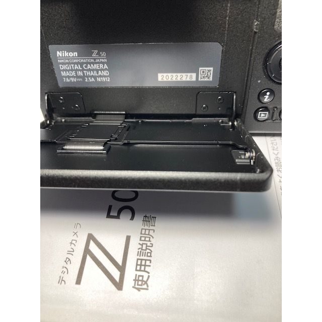 ニコン 美品 Z50標準レンズキット