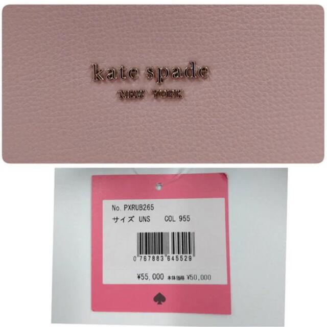 ★Kate Spade★新品★ケイトスペード トートバッグ 大 A4