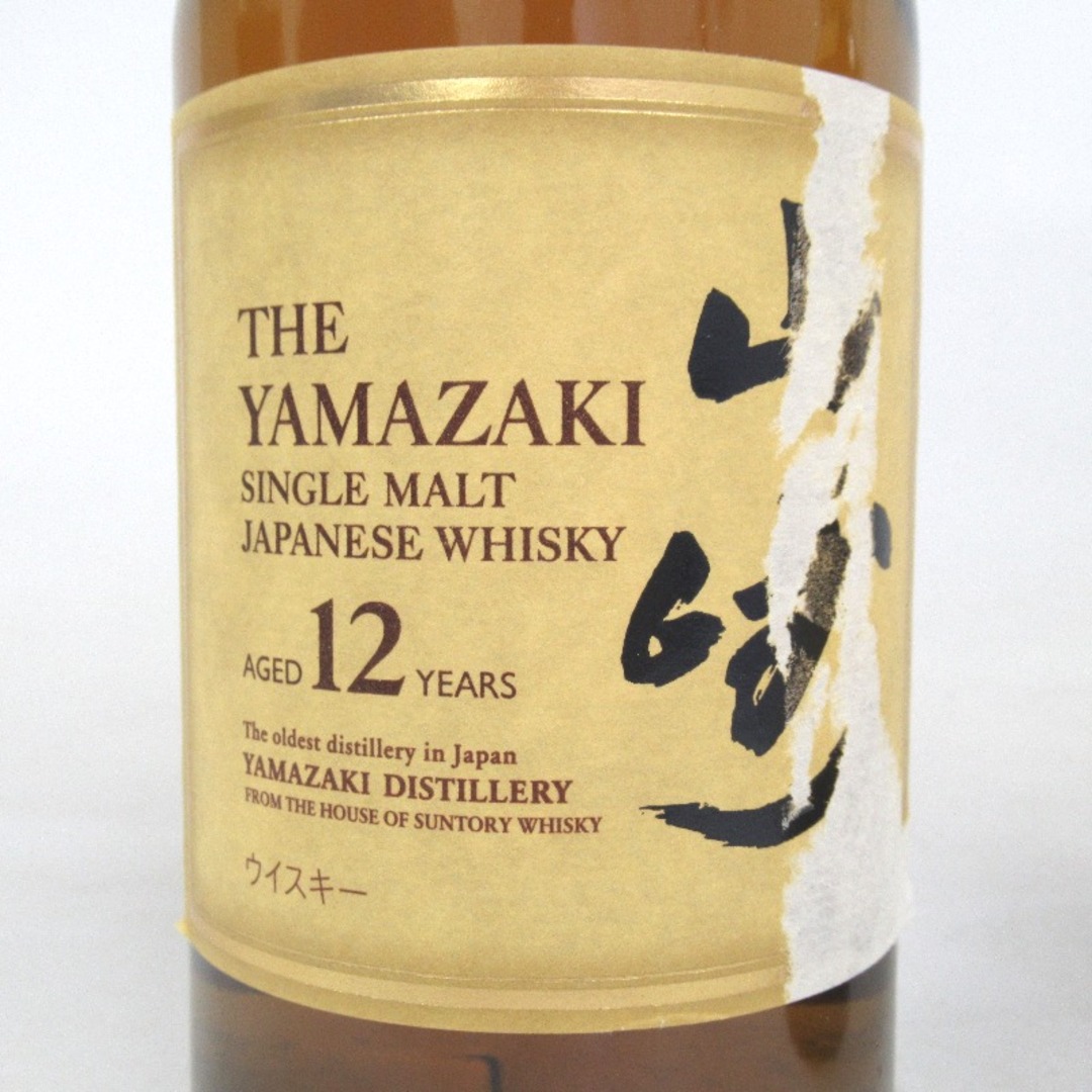 ウイスキー東京都民限定 未開封☆サントリーSuntory【サントリー