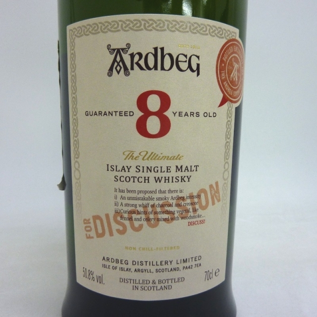 未開封★ARDBEG【アードベッグ】 8年 ディスカッション 700ml 箱なし