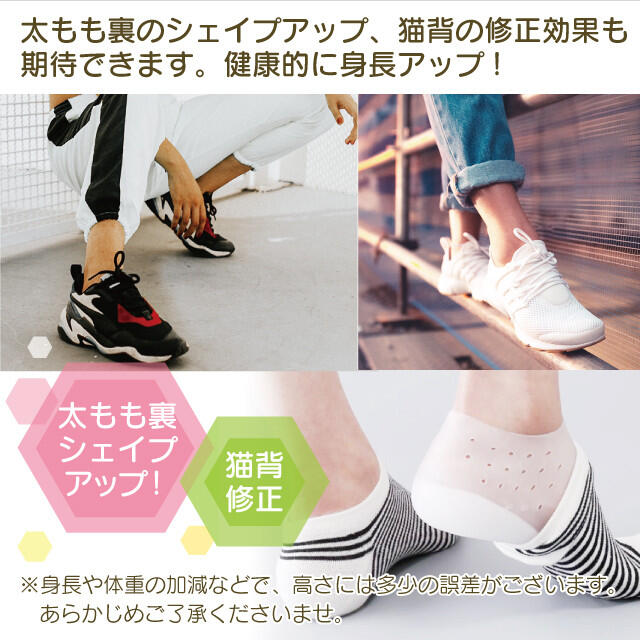 ◆シークレット インソール 3cm 中敷き シリコン 男女兼用 身長アップ レディースの靴/シューズ(その他)の商品写真