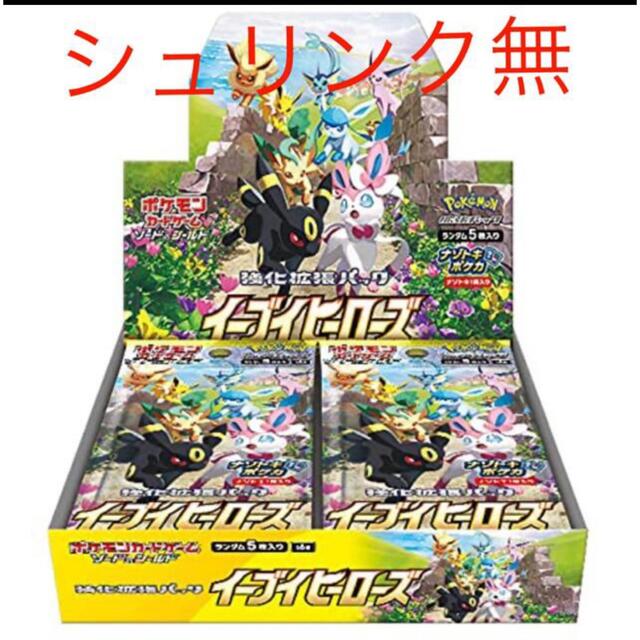 イーブイヒーローズ 30パック boxシュリンクなし - Box/デッキ/パック