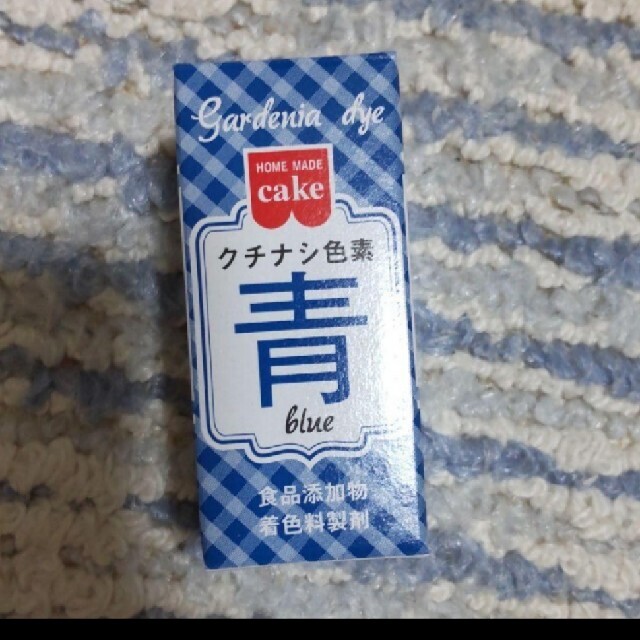 食用色素2個 食品/飲料/酒の食品/飲料/酒 その他(その他)の商品写真