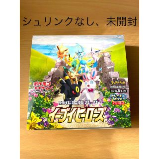 ポケモン(ポケモン)のポケモンカード　イーブイヒーローズ 1box シュリンクなし(Box/デッキ/パック)