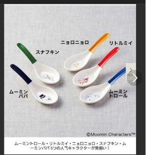 素敵なあの人10月号付録。ムーミンレンゲ５点セット。(テーブル用品)