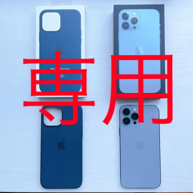 美品 iPhone 13 Pro シエラブルー 128 GB Apple