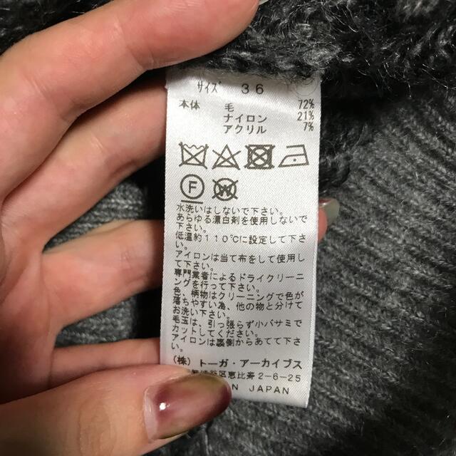TOGA - 【TOGAPULLAトーガプルラ】ゼブラ柄ニットカーデの通販 by a's