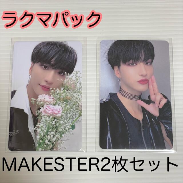 ATEEZ ソンファ　makestar 特典 トレカ　flower ver