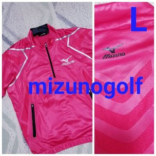 ミズノ(MIZUNO)のミズノゴルフメンズウェア(ウエア)