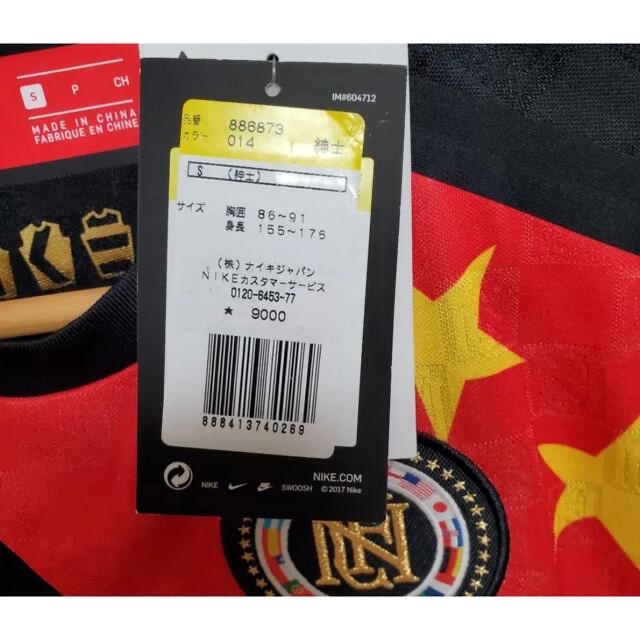 NIKE(ナイキ)のNIKE FC ユニフォーム　新品タグ付き　2枚セット スポーツ/アウトドアのサッカー/フットサル(ウェア)の商品写真