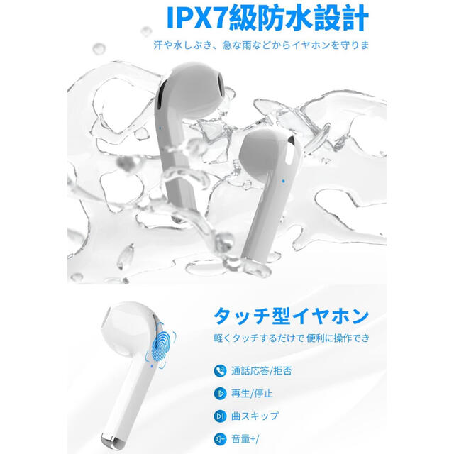 ☀ワイヤレスイヤホン Bluetooth イヤホン IPX7防水 ブルートゥース