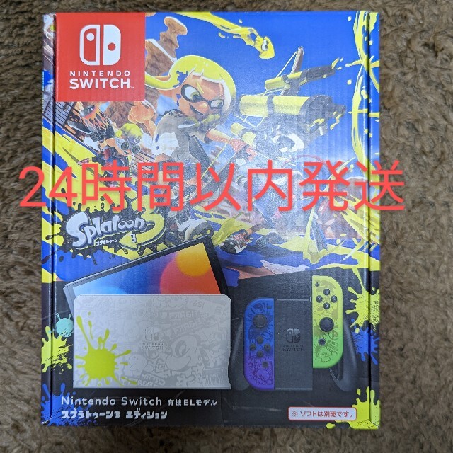 Nintendo Switch 有機ELモデル スプラトゥーン3エディション