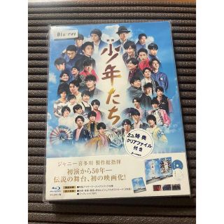 ジャニーズ(Johnny's)の映画 少年たち Blu-ray(日本映画)