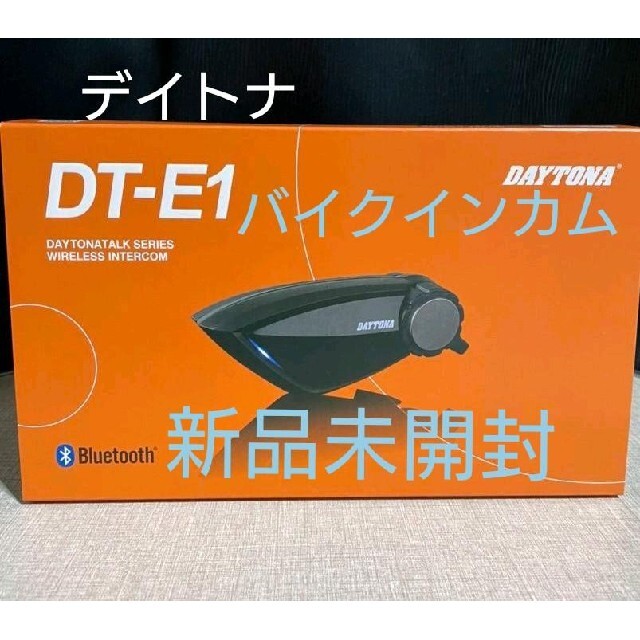 格安人気 DAYTONA デイトナ DT-E1 BLUETOOTH INTERCOM 1個セット Bluetooth インカム 99113  最大4人同時通話