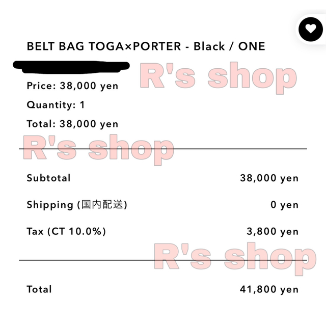 TOGA(トーガ)のTOGA × PORTER ベルトバッグ レディースのバッグ(ボディバッグ/ウエストポーチ)の商品写真