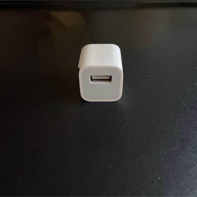 Apple(アップル)のApple 5WUSB電源アダプタ スマホ/家電/カメラの生活家電(変圧器/アダプター)の商品写真