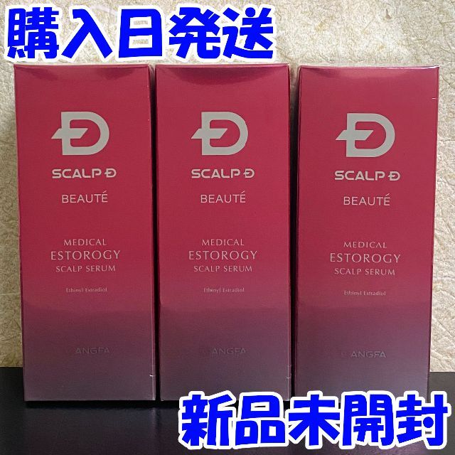 【新品】スカルプDボーテ エストロジー/女性用育毛剤/80ml×2本