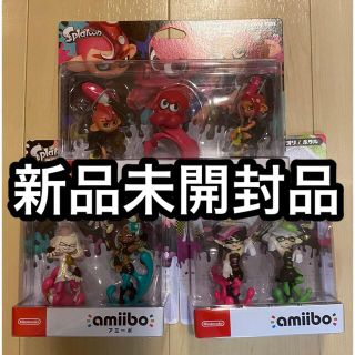 新品未開封 amiibo アミーボ スプラトゥーン 3個セット ×4
