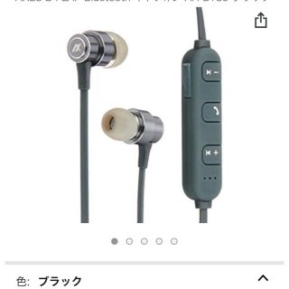 AXES B-FLAP Bluetoothイヤフォン AH-BT39BK(ヘッドフォン/イヤフォン)