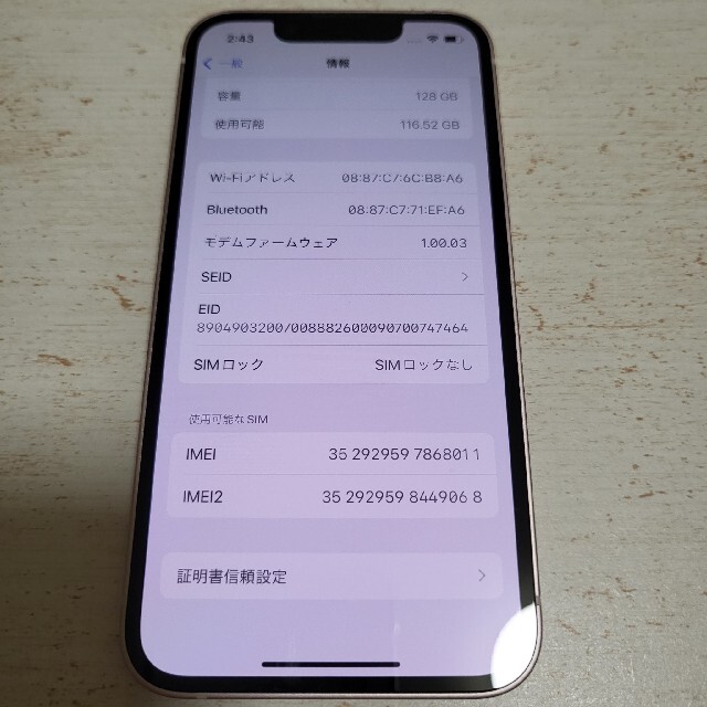 iPhone 13 mini ピンク 128 GB SIMフリー - スマートフォン本体