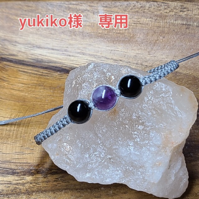 yukiko様専用です。 ハンドメイドのアクセサリー(アンクレット)の商品写真