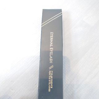 新品リュバンブラン エターナルアイラッシュ(まつ毛美容液)